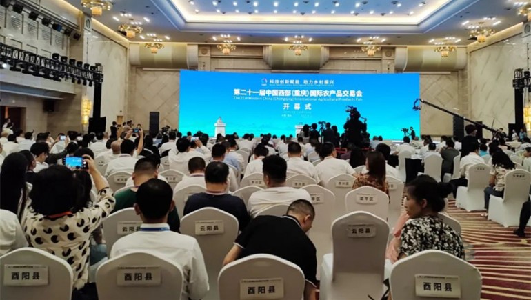 助力乡村振兴，火狐娱乐青稞亮相第二十一届中国西部国际农产品交易会