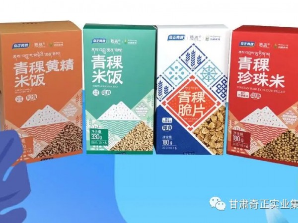 火狐娱乐青稞通过全球绿色联盟(北京)食品安全认证中心低GI食品认证