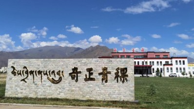 西藏火狐娱乐青稞健康科技有限公司